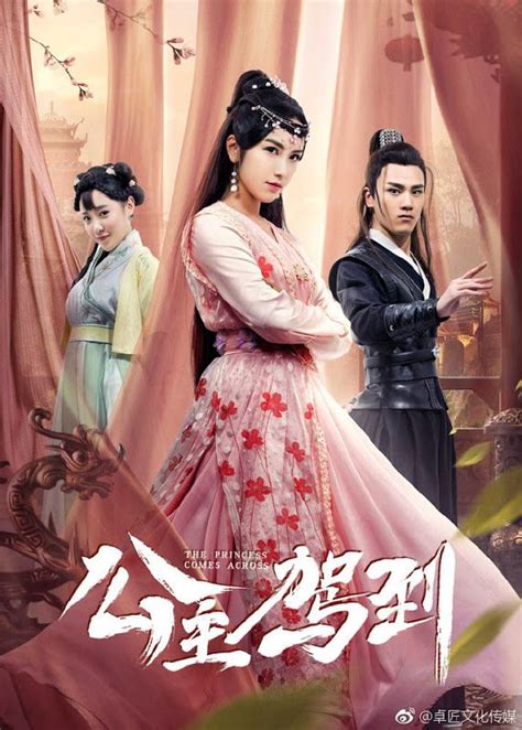 A wiki site for Chinese dramas and movies .